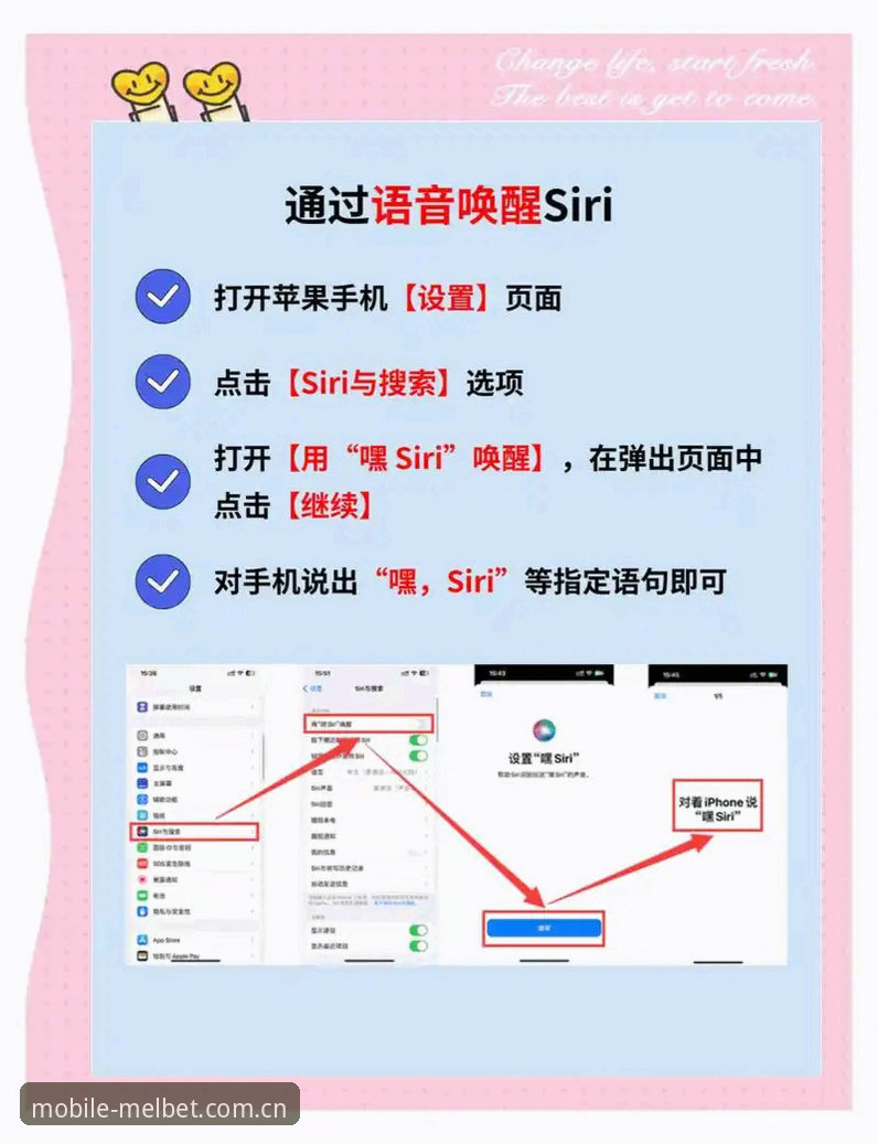 Melbet手机平台互动功能使用教程：从注册到实战的完整指南