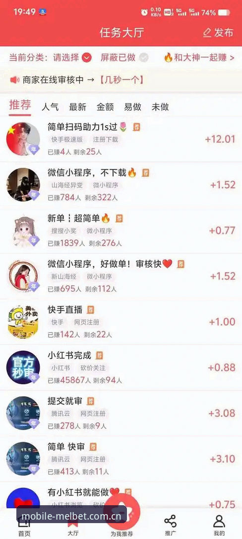 Melbet手机平台 vs 传统网页版：安卓注册与随身娱乐的全面对比