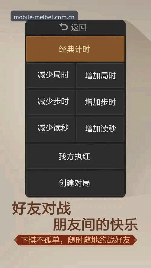 Melbet手机平台 vs 桌面端：Melbet电子游艺功能详解与随身娱乐趋势