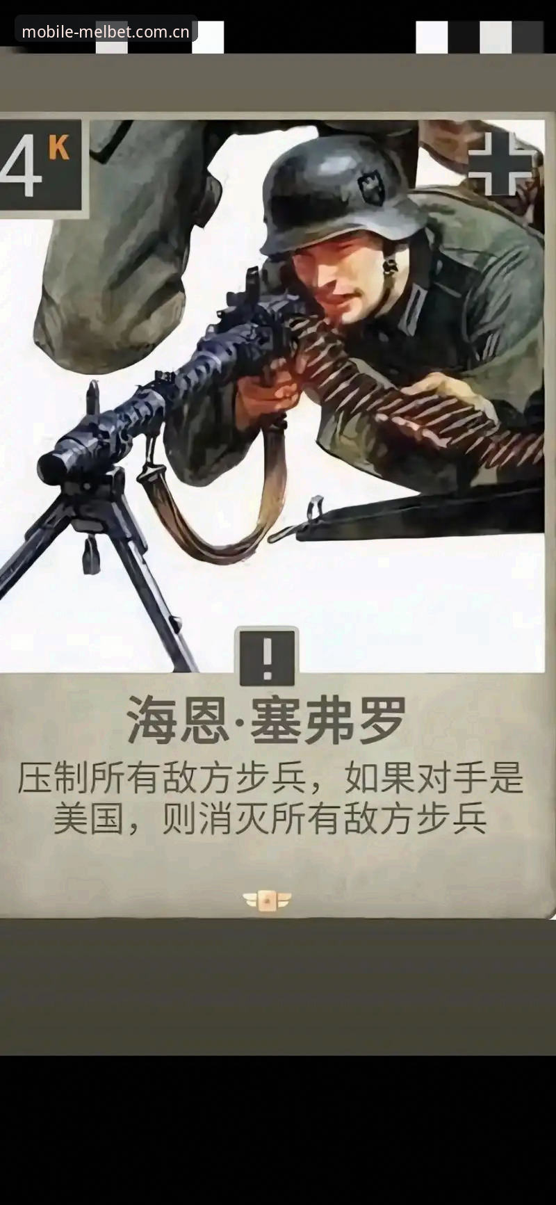 Melbet下载教程怎么样 资深德迷分享:在Melbet手机平台追踪诺伊尔回归与德国队大名单的实战心得